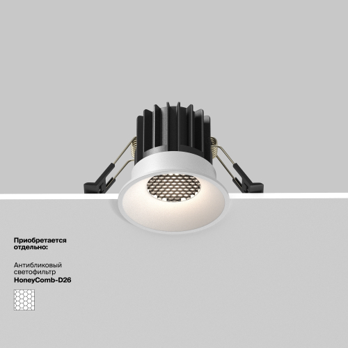 Встраиваемый светодиодный светильник Maytoni Round DL058-7W3K-W