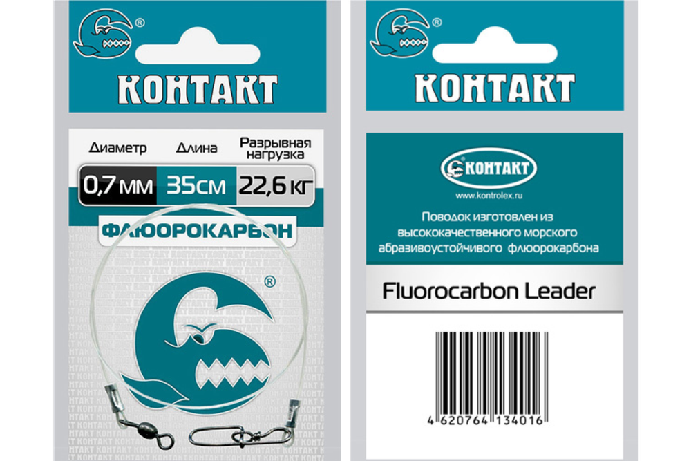 Поводок Контакт Fluorocarbon (морской абразивоустойчивый флюорокарбон), 35см Поводок Контакт Fluorocarbon (морской абразивоустойчивый флюорокарбон), 35см