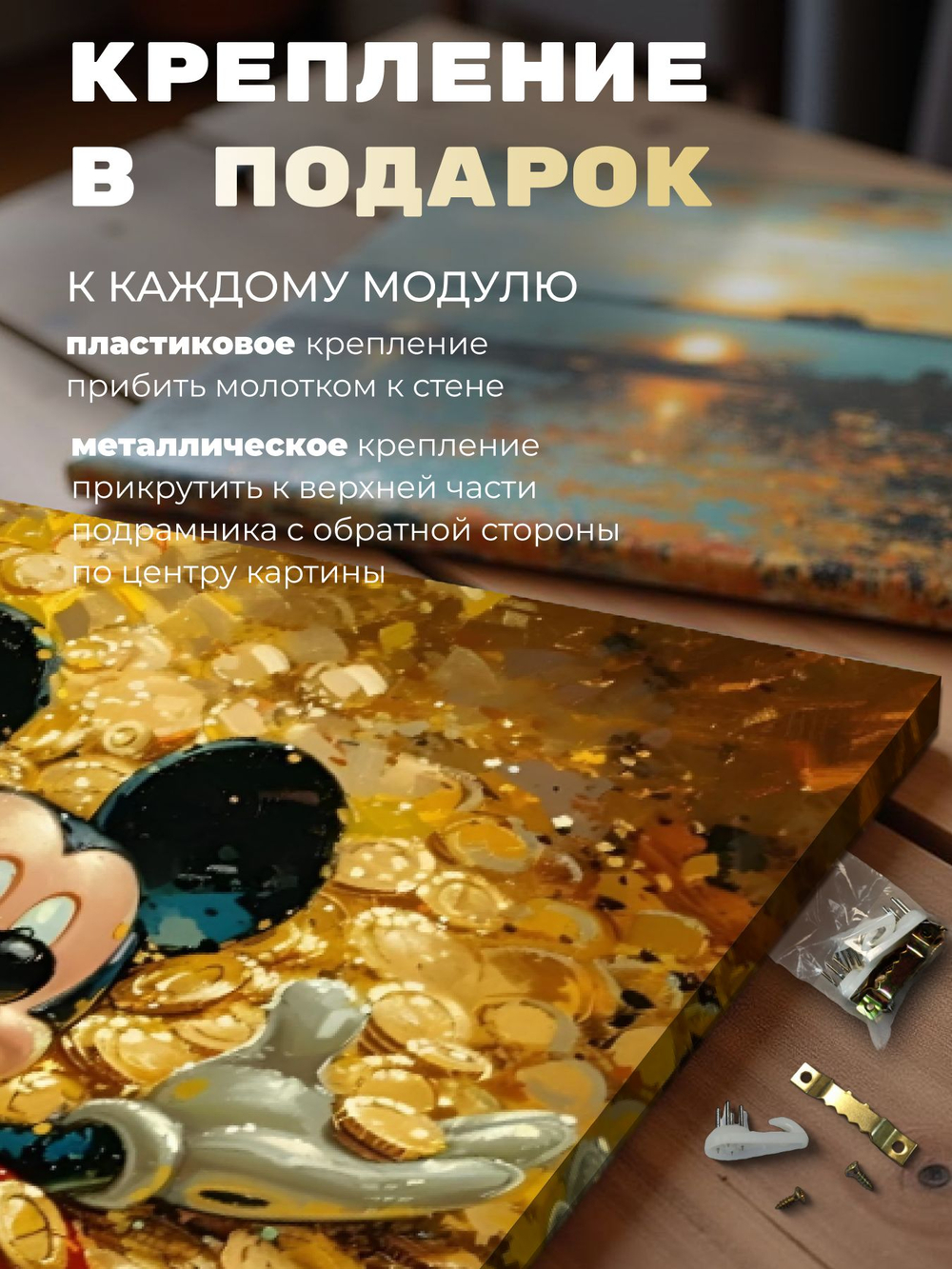Картина Вечер богатства 50x70см на стену 1шт.