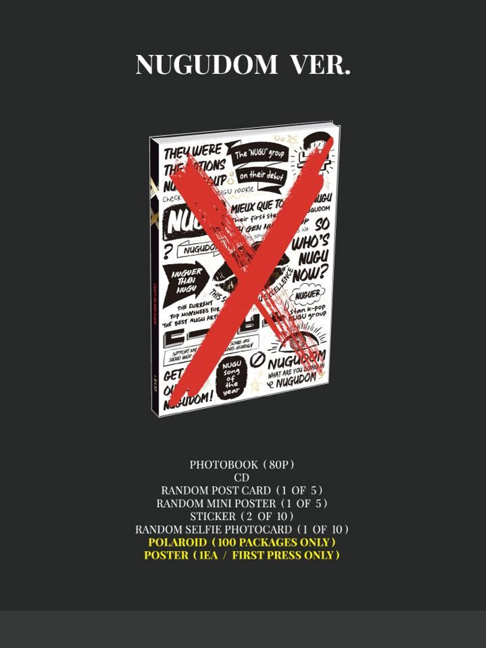 Альбом CRAXY - XX 4th Mini Album RANDOM Version