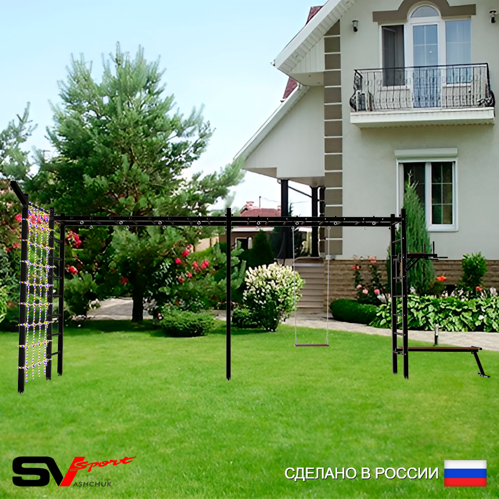 Уличная шведская стенка Sv Sport рукоход х 2 с комплектом турник прямой У55555 (Брусья/Скамья/Деревянные/Кронш бокс/Сетка)