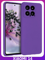 Мягкий Soft Touch чехол из силикона для XIAOMI 14 (не T / PRO!) с бархатной подкладкой
