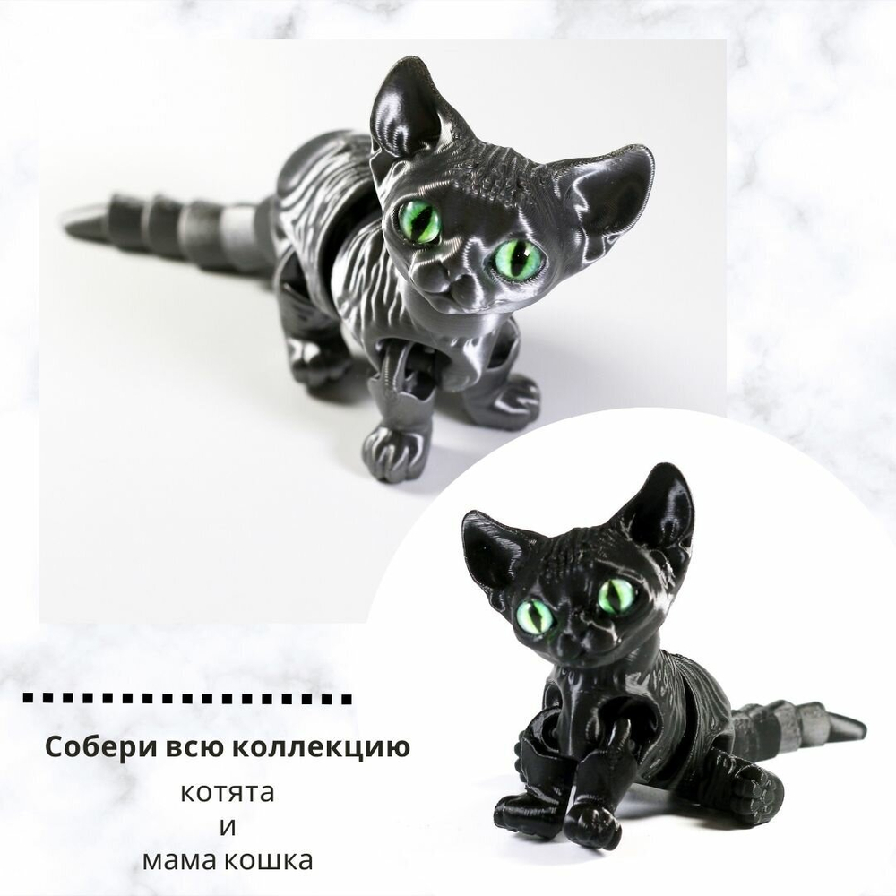Подвижный кот Сфинкс, игрушка антистресс, красный с золотым