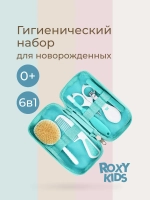 Маникюрный набор ROXY-KIDS для гигиены и ухода за малышом цвет зеленый