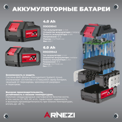 Зарядные устройства 18В/2А CM12AD две станции для Li-Ion АКБ электроинструмента ARNEZI R9009992