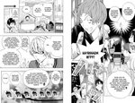 Бакуман. Bakuman. Книга 8