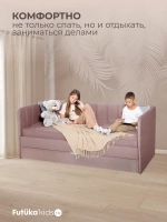 Диван - кровать 180х90 см Крекер ткань Тедди