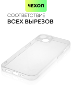Чехол BROSCORP для Apple iPhone 13 оптом (арт. IP13-TPU-01-TRANSPARENT)
