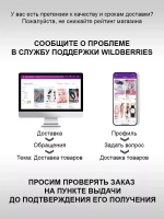 Часы наручные