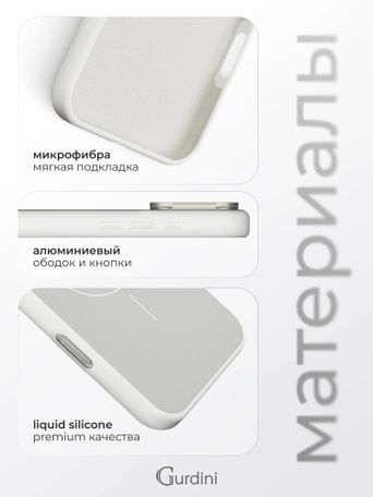 Чехол защитный для iPhone 17 Pro Max / 18 Pro Max 6.9" Gurdini Modern Case with aluminium stand White