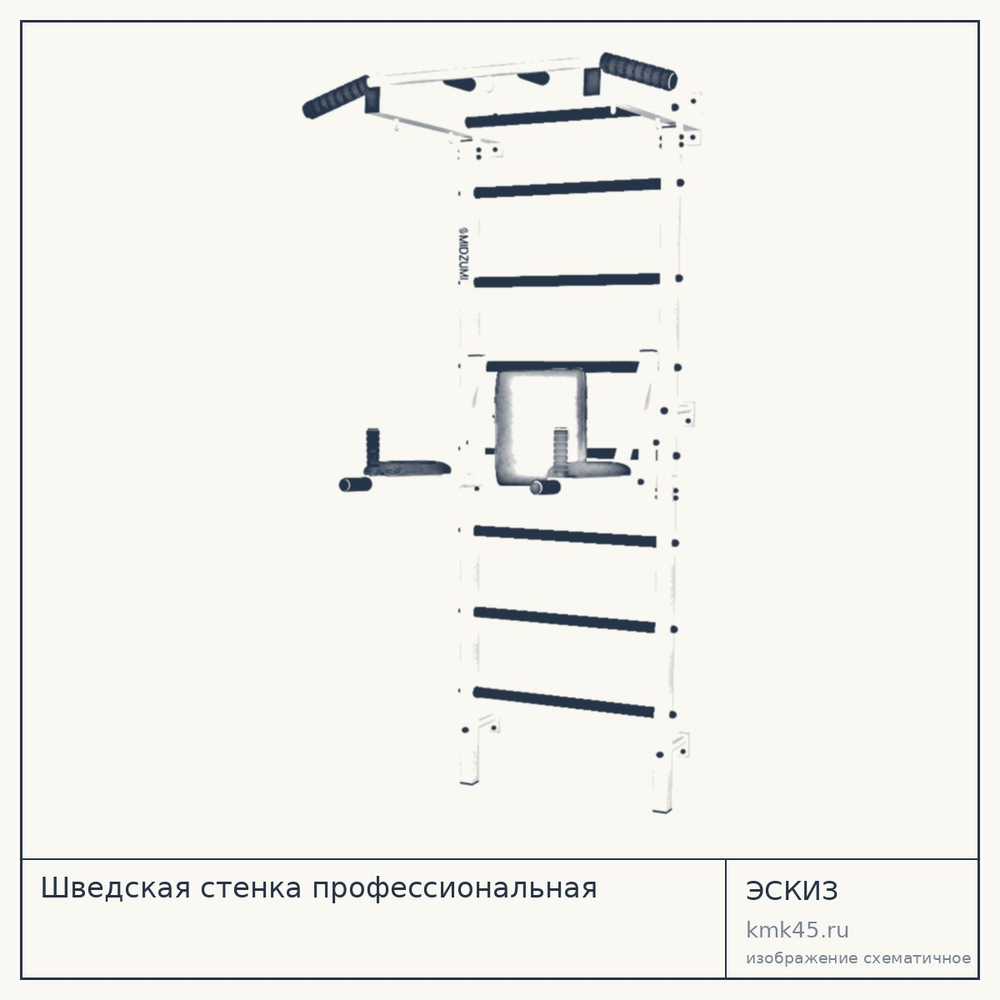 Шведская стенка профессиональная — от 14 000 ₽
