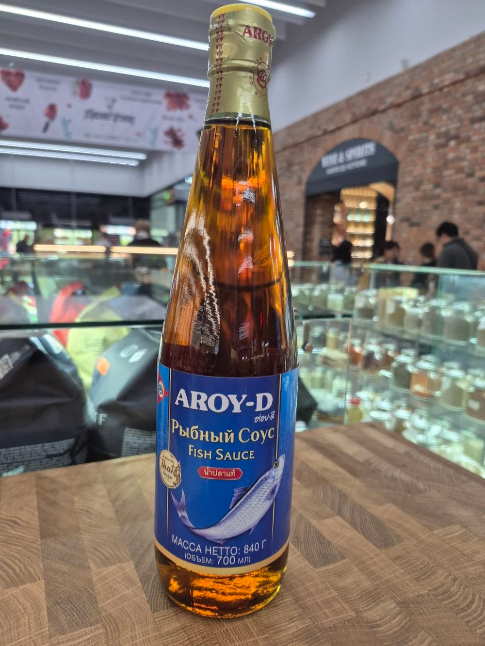 Рыбный соус
