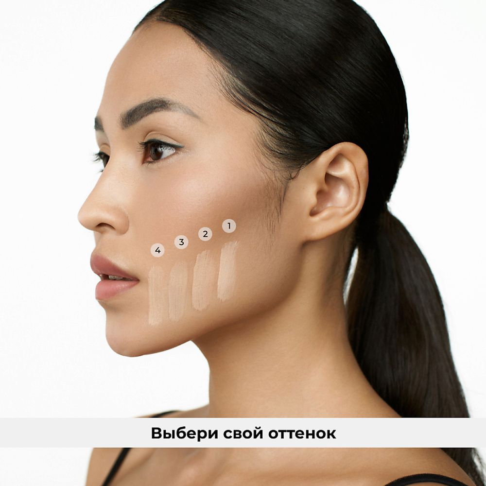 Консилер LiC Cosmetics Concealer - 04