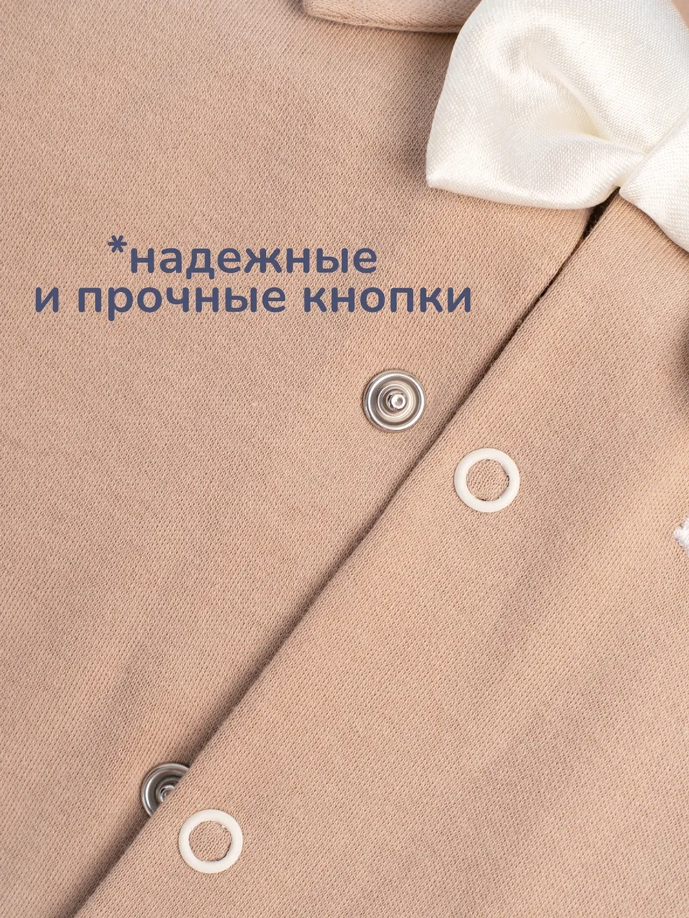 Комплект на выписку для новорожденного