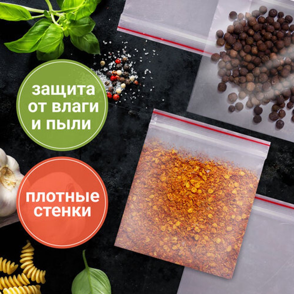 Пакеты ZIP LOCK "зиплок" сверхпрочные, комплект 100 шт., 100х150 мм, ПВД, 100 мкм, BRAUBERG EXTRA, 608182
