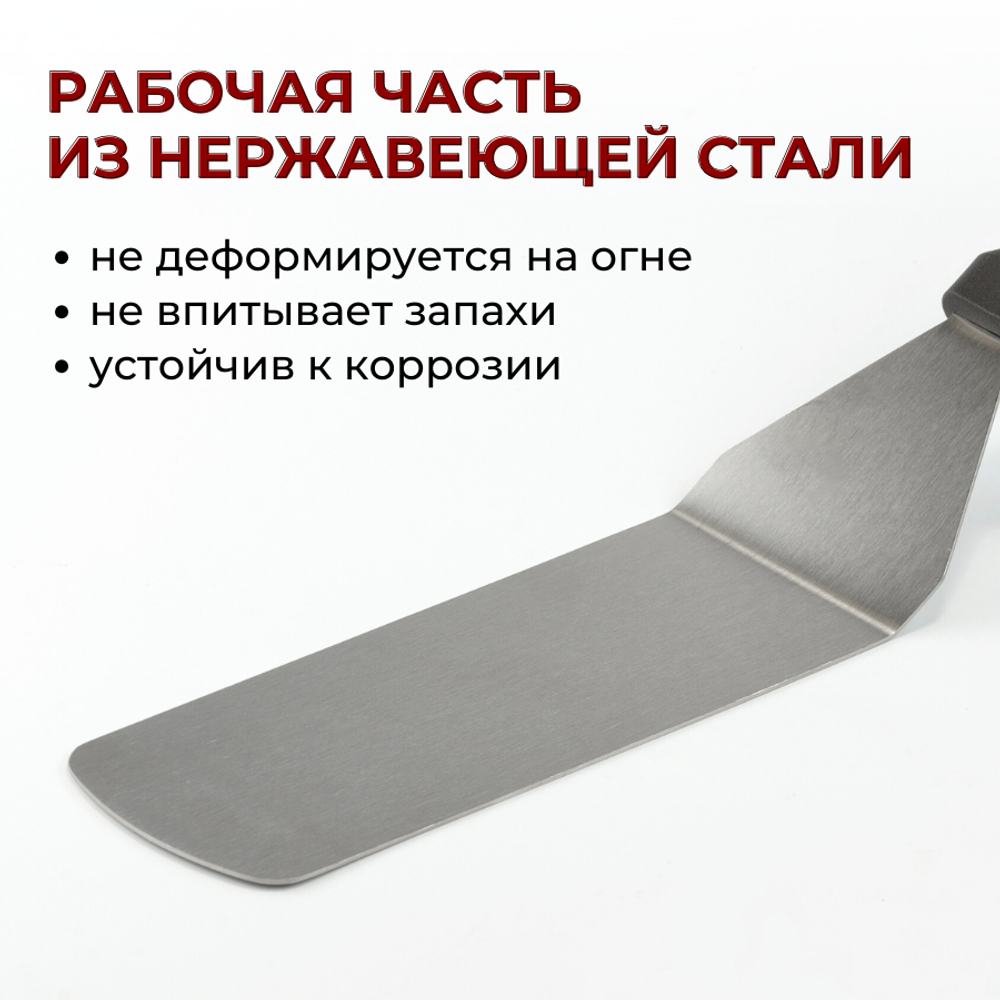 Лопатка кухонная изогнутая, L=37.2 см, раб. поверх.18.5х7.2 см, нерж. сталь, ручка пластик, CGPro