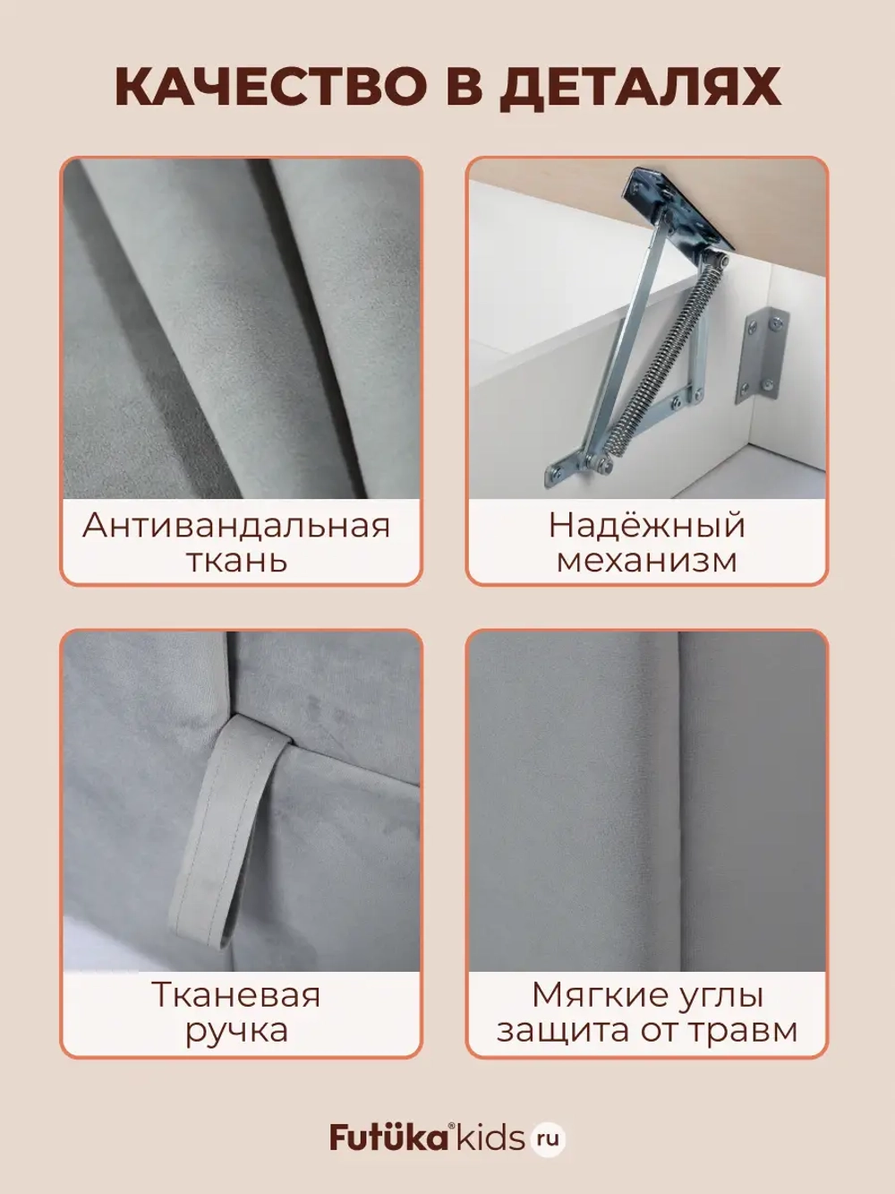 Кровать детская 160x80 с подъемным механизмом Хендерсон ткань Микровелюр