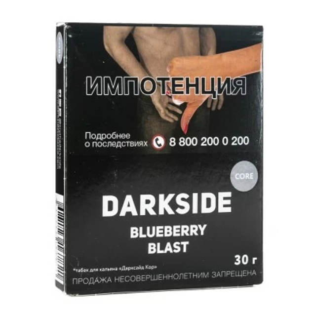 Табак DarkSide Core - Blueberry Blast 25 г