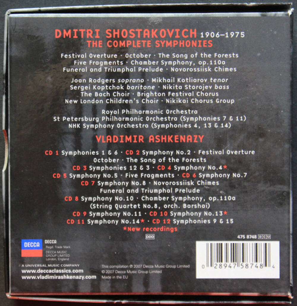 Сборник / Shostakovich: The Symphonies (12CD)