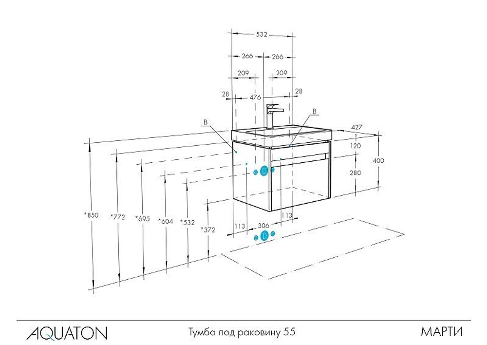 Тумба под раковину AQUATON Марти 55 подвесная, Белый/Дуб Эндгрейн (1A263201MY010)