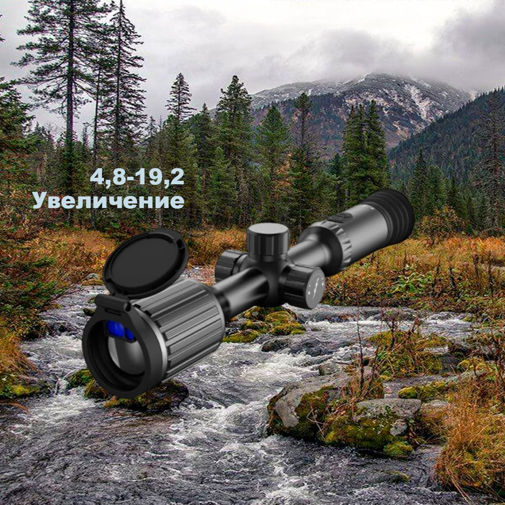 Тепловизионный прицел LZIRTEK Veles 350L