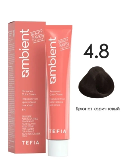 Tefia Ambient Перманентная крем-краска для волос 4.8 Брюнет коричневый, 60 мл