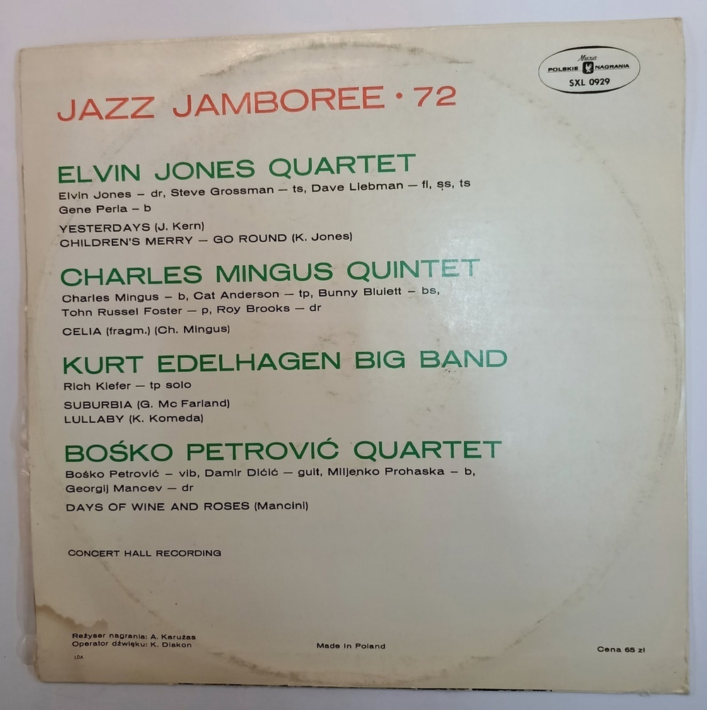 Сборник Jazz Jamboree 72 (Poland 1972)