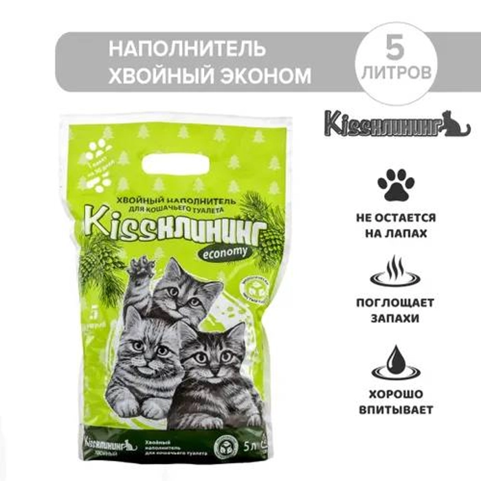 Наполнитель Кисс Клининг(Супер кот) 5литров хвойный эконом *5 05183 9788