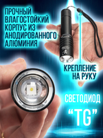 Фонарь ручной аккумуляторный Power bank Магнит диод PМ10TG,СОВ
