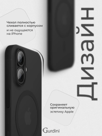 Чехол накладка iPhone 16 6.1" Gurdini Slim Series with Magsafe Gray