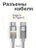 Кабель Type-C to Type-C Gurdini Silicone Data Cable 20V/3A 60W 1m (LED) серый