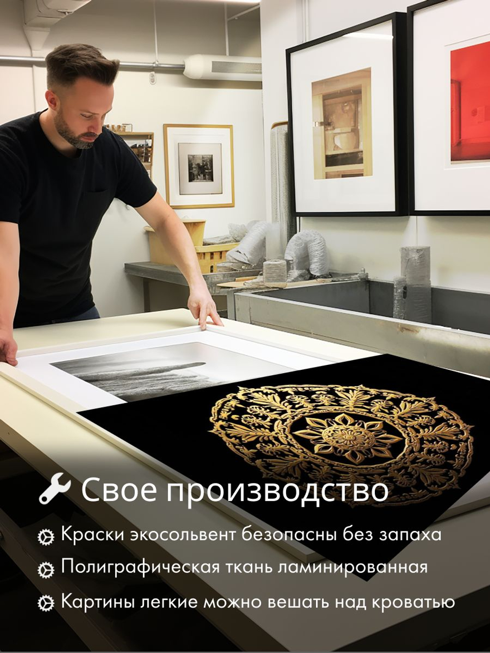 Картина karTTina "ДЕРЕВЯННОЕ СОЛНЦЕ", 150 см х 70 см
