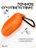 Чехол для Airpods Pro Gurdini прорезиненный soft touch c карабином Оранжевый