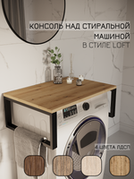 Полка в ванную парящая LEVIS