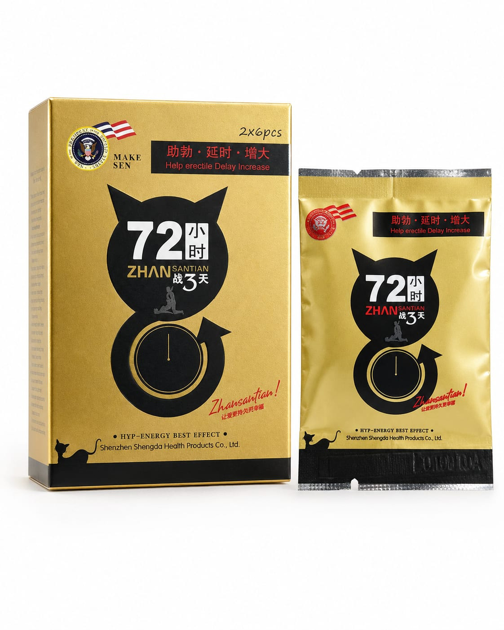 72 часа 2 шт.