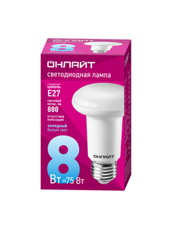 Лампа светодиодная 61 143 OLL-R63-8-230-6.5K-E27 8Вт 6500К холод. бел. E27 800лм 176-264В ОНЛАЙТ 61143