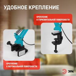 Настольный светильник ЭРА N-121-E27-40W-LBU Е27 на струбцине голубой | Настольные светильники под лампу