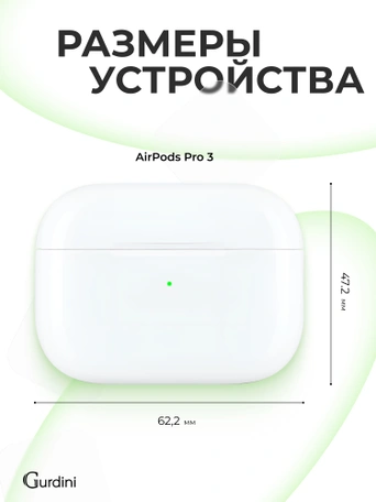 Чехол для Airpods Pro 3 Gurdini прорезиненный soft touch c карабином Зеленый