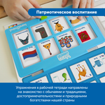 Комплект "Логический планшет для индивидуальной подготовки к школе" Learning Resources MS0079