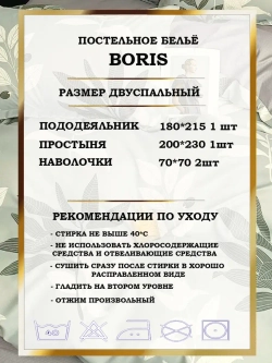 Постельное белье 2 спальное сатин хлопок