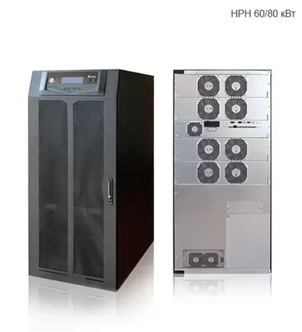 ИБП DELTA HРН-Series 80 kVA 3-3 GES803HH3301