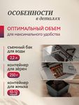 Кофемашина Nivona CafeRomatica NICR 799
