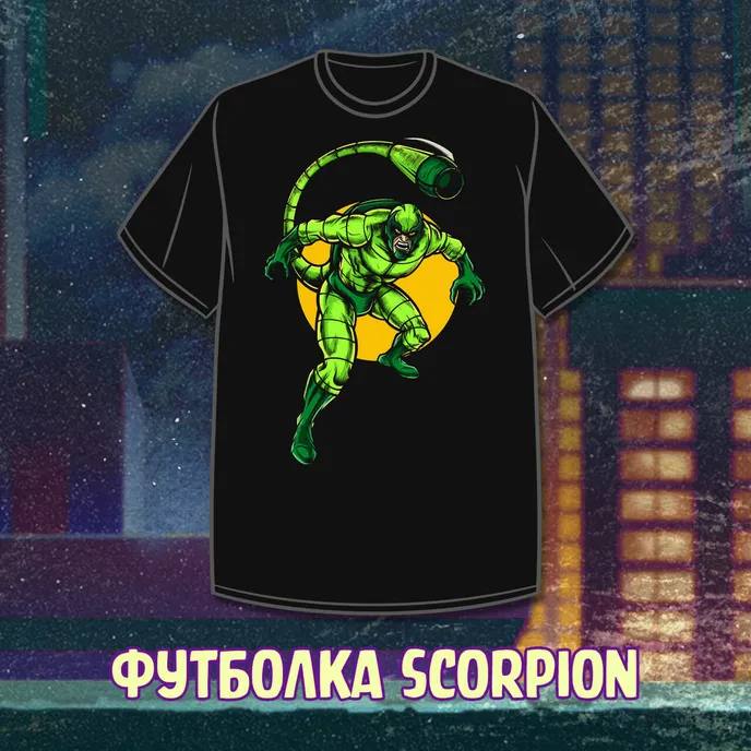 Spider-Man'94 Краудфандинг