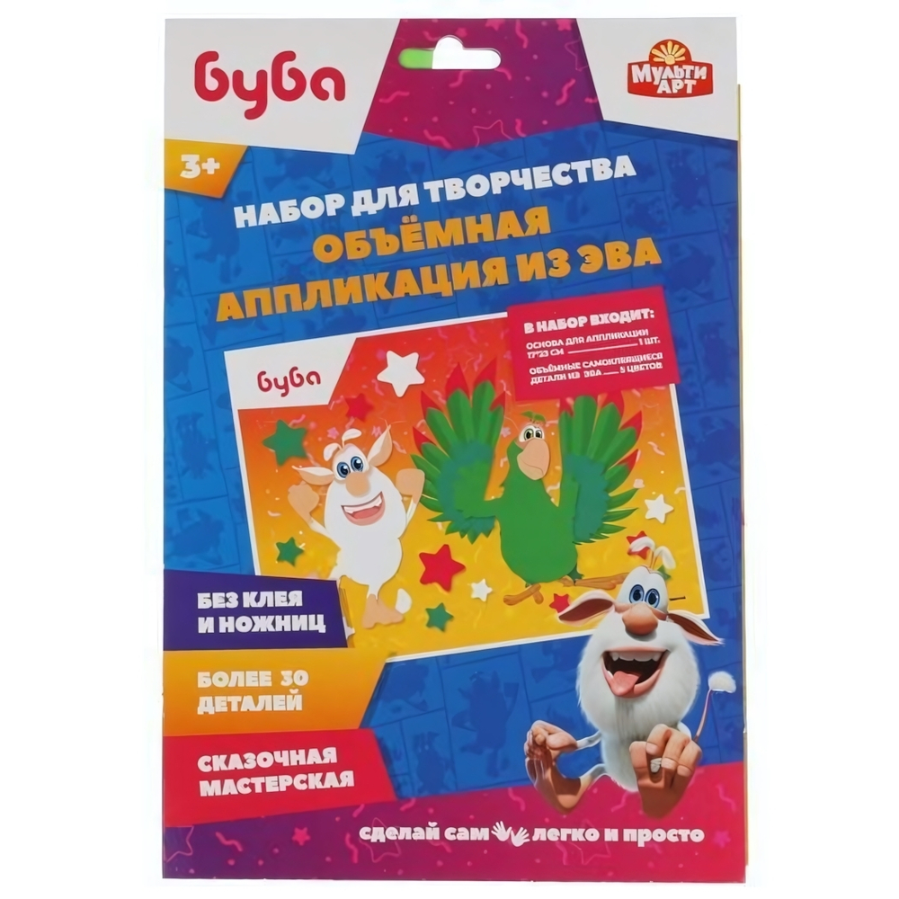 Аппликация из ЭВА 17*23см. "Буба" 100EVA-BUBA1 (Мультиарт)