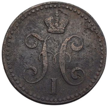 2 копейки 1842 EM Николай I