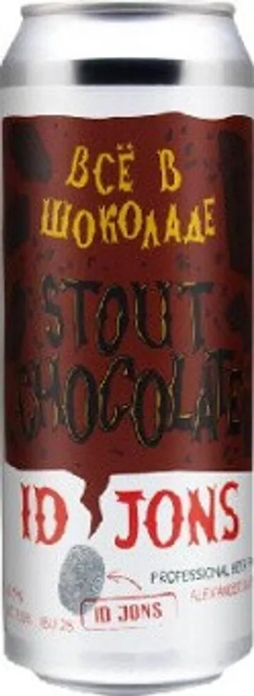 Пиво Коникс &amp; АйДи Джонс Всё в шоколаде Шоколадный стаут / Konix Brewery &amp; ID Jons Vsyo v Shokolade Stout Chocolate 0.45 - банка