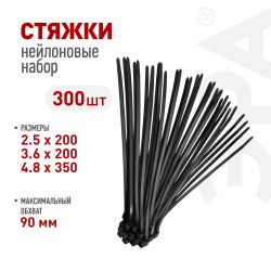 Набор стяжек кабельных пластиковых ЭРА NO-225-637 2.5х200 3.6х200 4.8х350 черные 300 шт | Кабельные стяжки (хомуты)