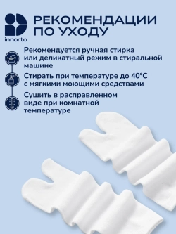 Носки с отдельным пальцем для вьетнамок