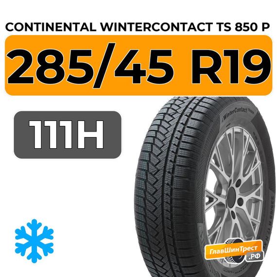 Continental WinterContact TS 850 P 285/45 R19 111H XL