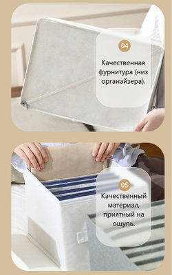 Органайзер для хранения вещей одежды, коробка для полотенец белья 7 отсеков, ящик для хранения 36х25х20см, бежевый